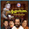Krishnarpanam - EP album lyrics, reviews, download