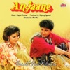 Anjaane (Original Motion Picture Soundtrack)