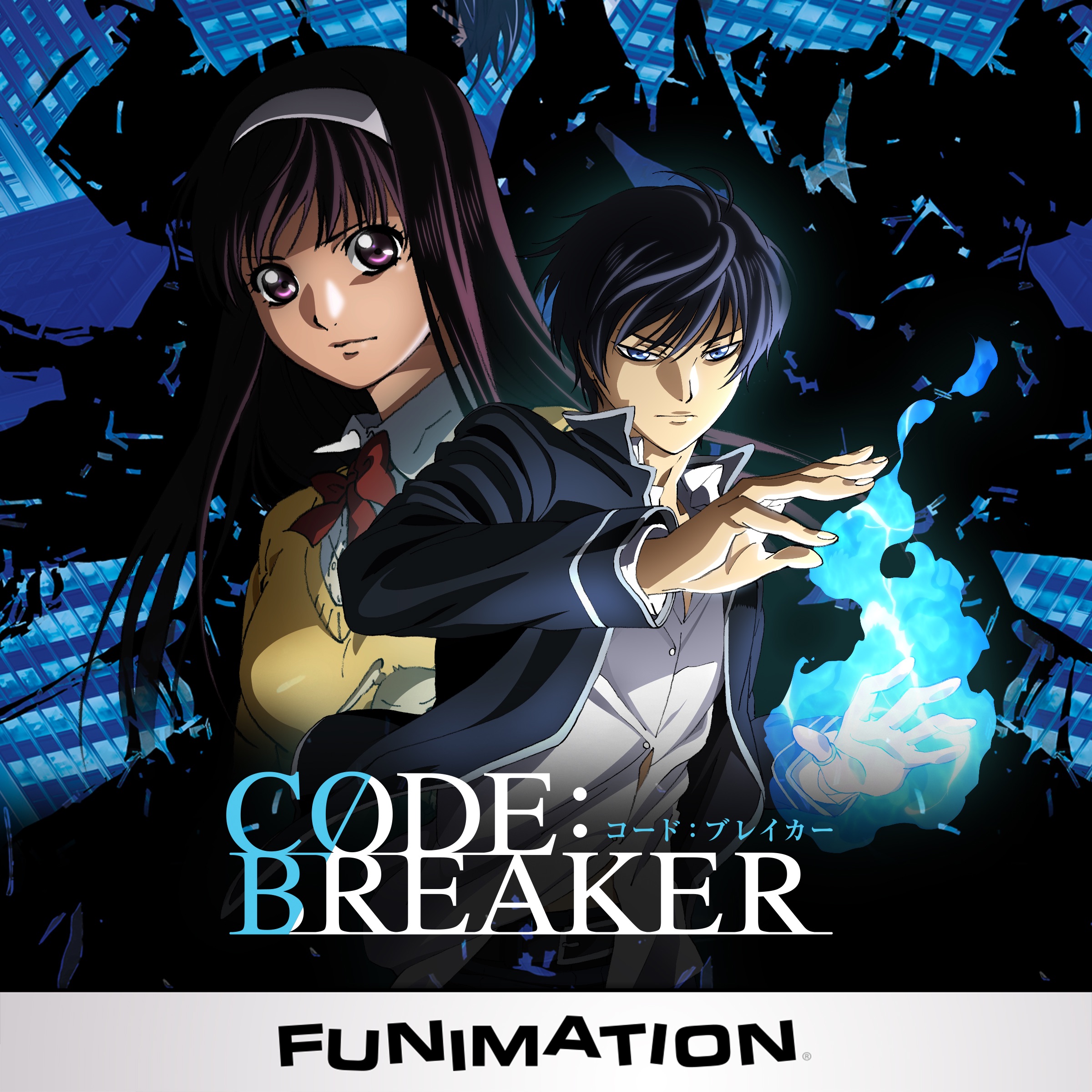 Code Breaker Code Breaker