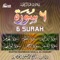 Surah Al Qamar artwork