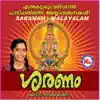 Stream & download Saranam - Malayalam