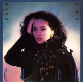 Anita Mui - 心仍是冷