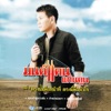 Monkan Kankoon - ถ้าอกหักมักอ้ายเด้อ