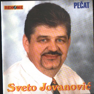 sveto jovanovic mp3 sveto jovanovic mp3