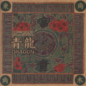 Chinese Feng Shui Music I: Dragon - Shanghai Chinese Traditional Orchestra