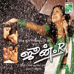 Sarath - Eno Eno