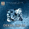 Dekha Jae Ga (Pakistani Film Soundtrack)