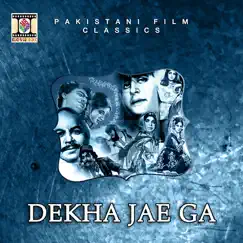 Dekha Jae Ga (Pakistani Film Soundtrack) by Ahmed Rushdi, Akhlaq Ahmed & Rajab Ali album reviews, ratings, credits