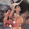Jaan Ki Kasam (Original Motion Picture Soundtrack) - EP, 1990