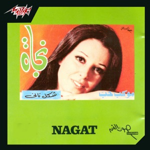 Sahra Maa Nagat