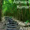 Katha Amrit album lyrics, reviews, download