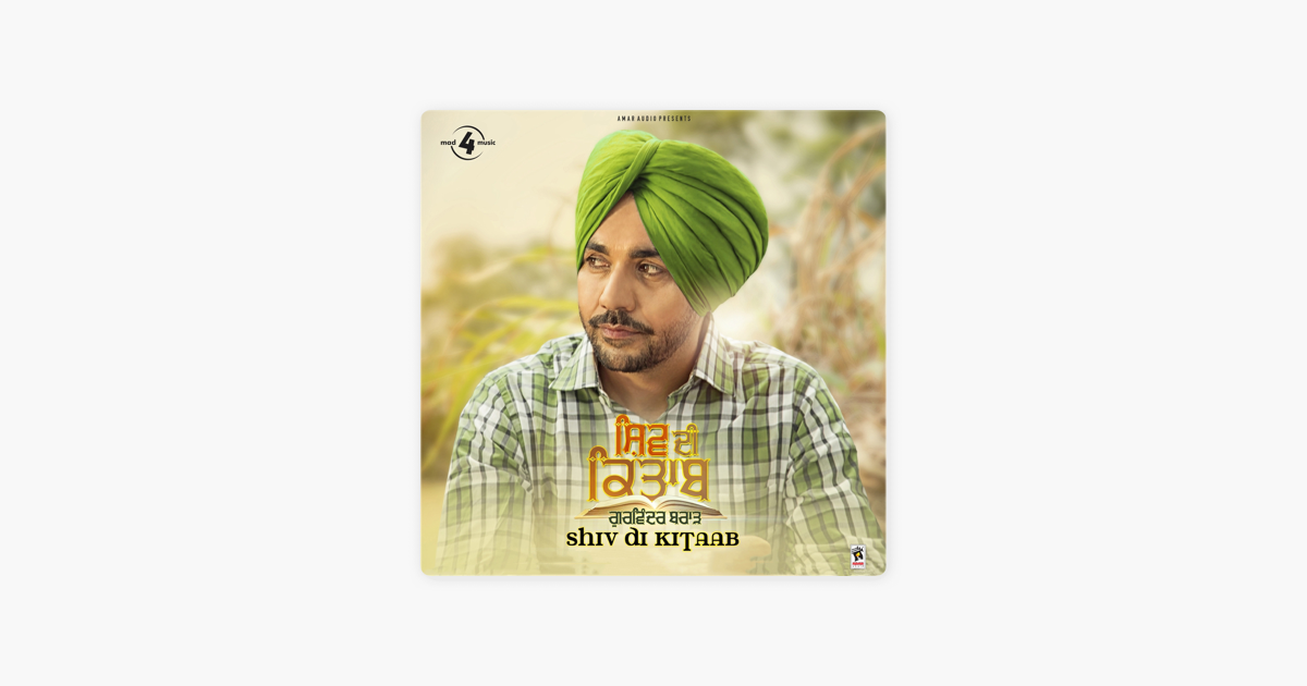 shiv di kitab vargi song mp3