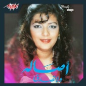 Mabahabesh Had Ela Enta artwork