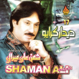 Deedar Karayo Vol 17 By Shaman Ali Mirali On Apple Music