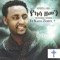 Yekasa Zemen - Tewodros Tadesse lyrics