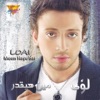 Loai - Meen Ha Yedar