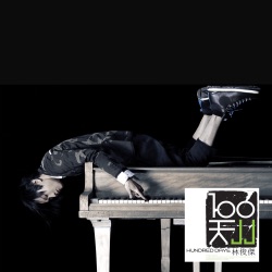JJ Lin - 加油