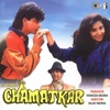 Anu Malik & Asha Bhosle - Yeh Hai Pyar Pyar