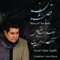 Thought of You - Salar Aghili & Amin Bayat lyrics