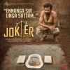 Sean Roldan - Ennanga Sir Unga Sattam (From "Joker")