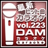 DAMカラオケ - Boys Don't Stop (カラオケ Originally Performed By Hey! Say! JUMP)