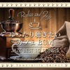 Cafe lounge Jazz - Summer Samba (Cafe lounge Jazz ver.)