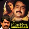 Minnaram (Original Motion Picture Soundtrack)