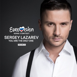 Сергей Лазарев You Are the Only One