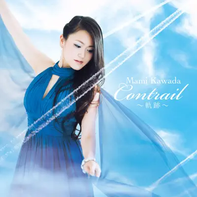 Contrail - Kiseki - EP - Mami Kawada