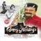 Vaalmuna Kannile - P. Jayachandran lyrics
