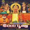 Veeramanidaasan - Chinna Chinna