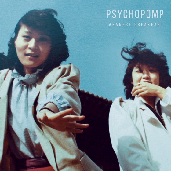 Cover artwork for In Heaven