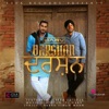 Darshan (feat. Geeta Zaildar) - Single