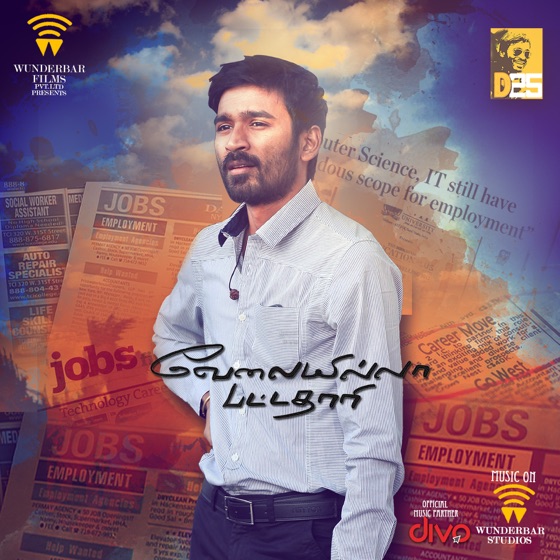 Cover artwork for Ey Inge Paaru