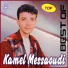 Kamel Messaoudi - Chemaa