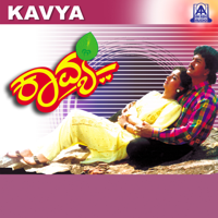 Sadhu Kokila - Kavya (Original Motion Picture Soundtrack) - EP artwork