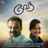 Vettah (Original Motion Picture Soundtrack) - Single