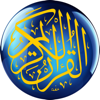 Quran in English by Juz: Complete 30 Part Qur'an Recitation - Imam Benjamin Bilal