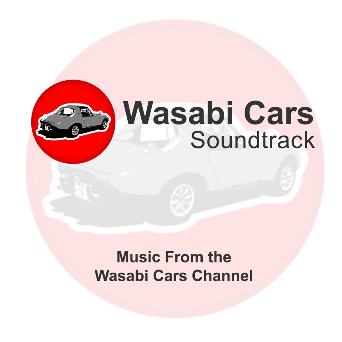 Автомобиль васаби. Wasabi cars.
