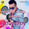 Chciałbym z Tobą Chodzić (Extended Mix) - Single