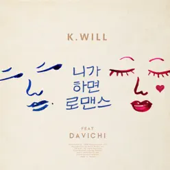 You Call It Romance (feat. Davichi) - Single - K.Will You Call It Romance (feat. Davichi) - Single - K.Will