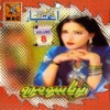 Suriya Soomro - Wendi Wendi Mitha Monke