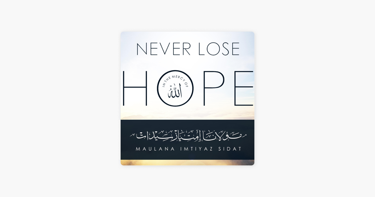 Never lose hope