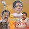 Pay Lachkel Halu Tu Chaal - Anand Shinde & Reshma Sonavane lyrics