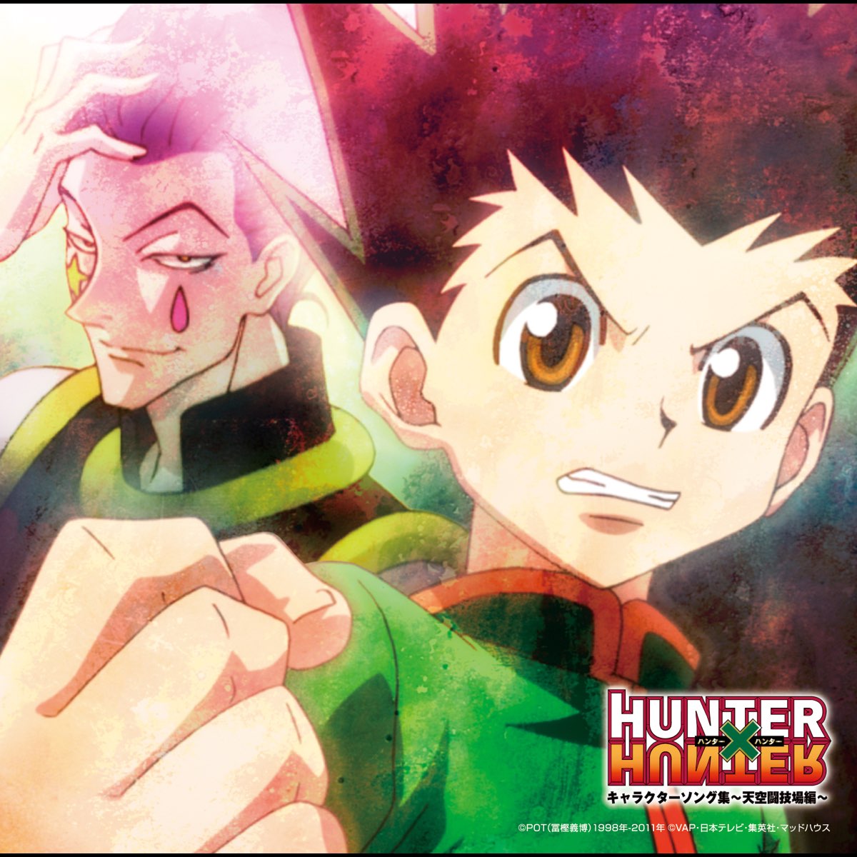 Tvアニメ Hunterxhunter キャラクターソング集 天空闘技場編 Ep By Va On Apple Music