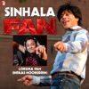 Lokuma Fan (Sinhala) [From "Fan"] [Original Motion Picture Soundtrack] - Single