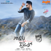 Nannaku Prematho (Original Motion Picture Soundtrack) - Devi Sri Prasad