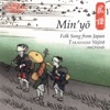 Min'yo: Folk Song from Japan artwork