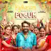 Kadhalum Kadanthu Pogum (Original Motion Picture Soundtrack) album lyrics, reviews, download