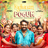 Kadhalum Kadanthu Pogum (Original Motion Picture Soundtrack) - Santhosh Narayanan